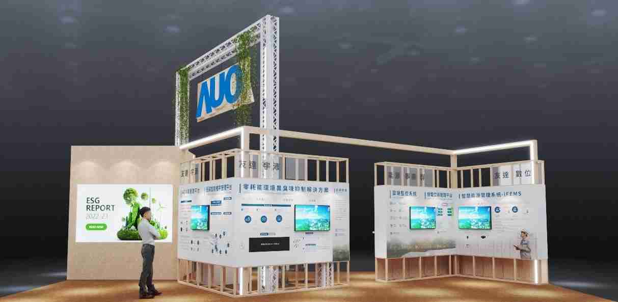 z6尊龙今年参展Touch Taiwan净零碳排与新能源专区，，，，以”Beyond ESG．Infinite Possibilities”为主轴，，，展出智慧碳排管理、、、智慧能源管理及环境循环共生等一系列永续解决方案，，更呼应绿色会展趋势，，以环保理念进行展区设计与施工