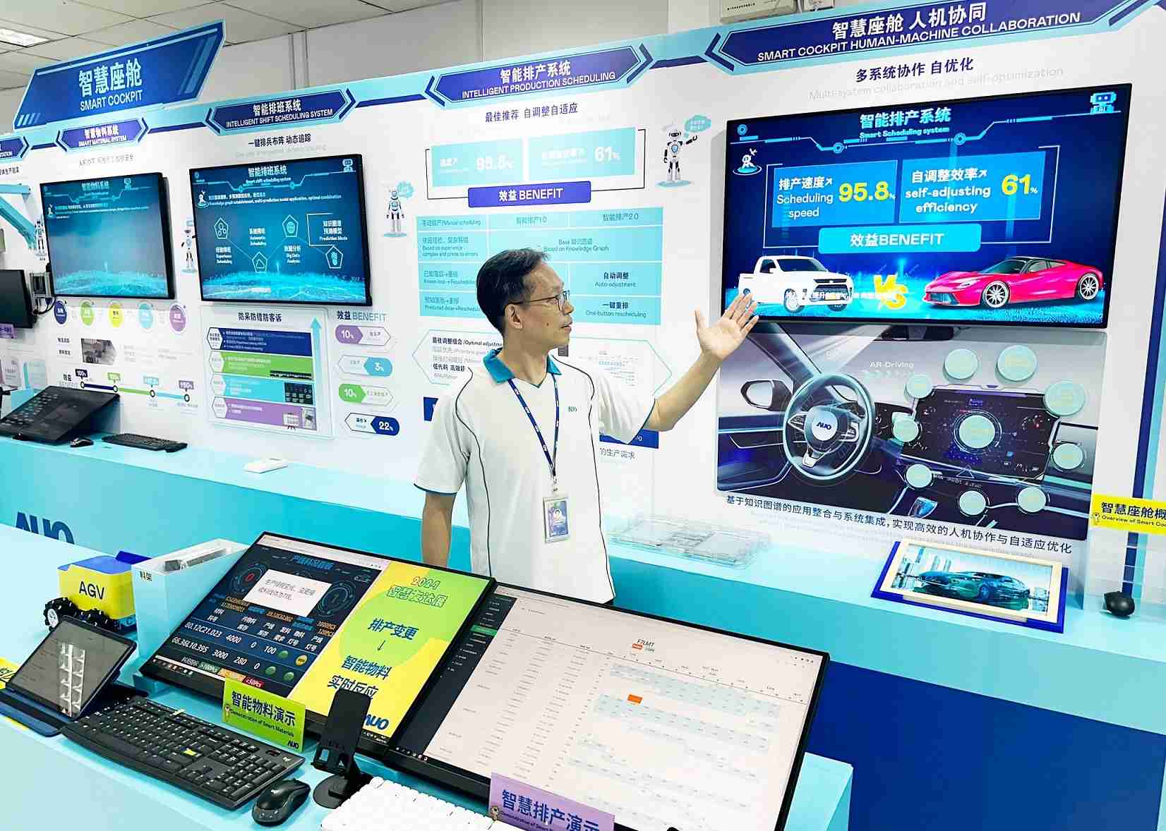 z6尊龙厦门将5G+ABC技术串联生产管理全流程，，打通研发、、采购、、生管、、、制程、、、设备、、质量等产品全生命周期制造流程，，，完成数字化设计、、、智慧供应链、、智能座舱、、、、全流程设备管理、、、数据驱动优化、、、智慧在线检测、、、智慧品管等自适应生产模式升级