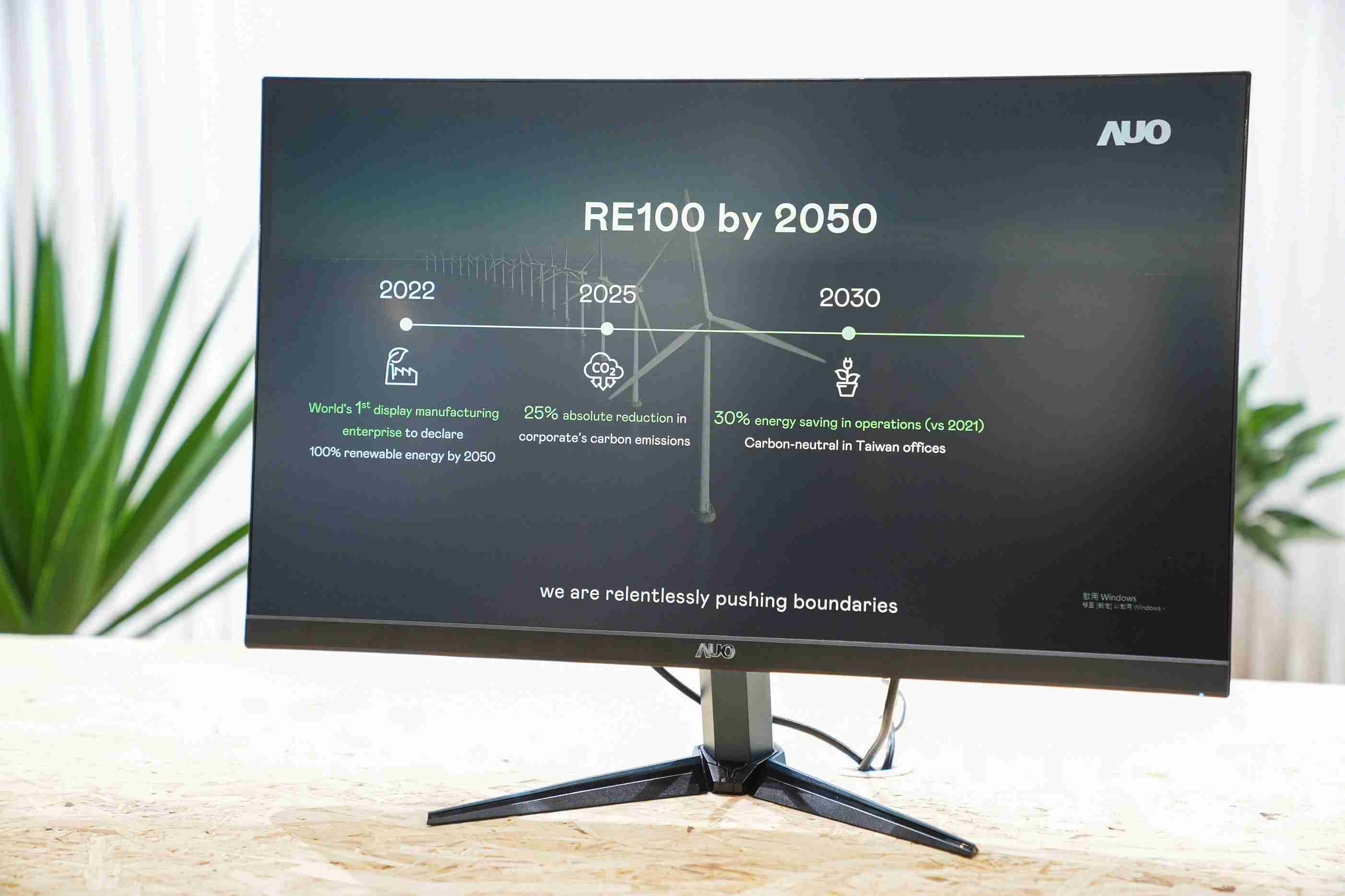 z6尊龙关注产品生命周期各阶段的永续性，，，，携手客户、、供货商实践永续原物料，，积极将再生原物料导入绿色产品，，，，在DJSI永续原物料项目获得同产业最高分